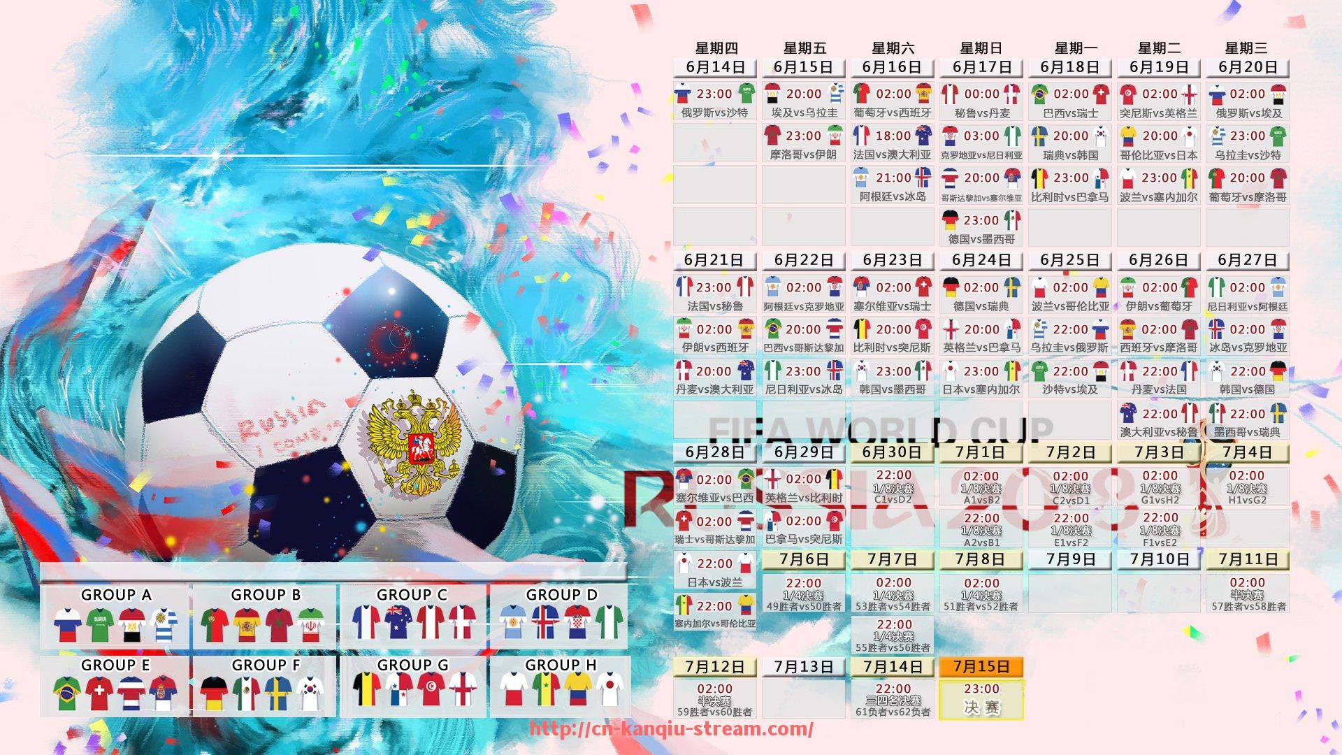 看球直播-西甲联赛直播粤语频道介绍及观赛体验分享